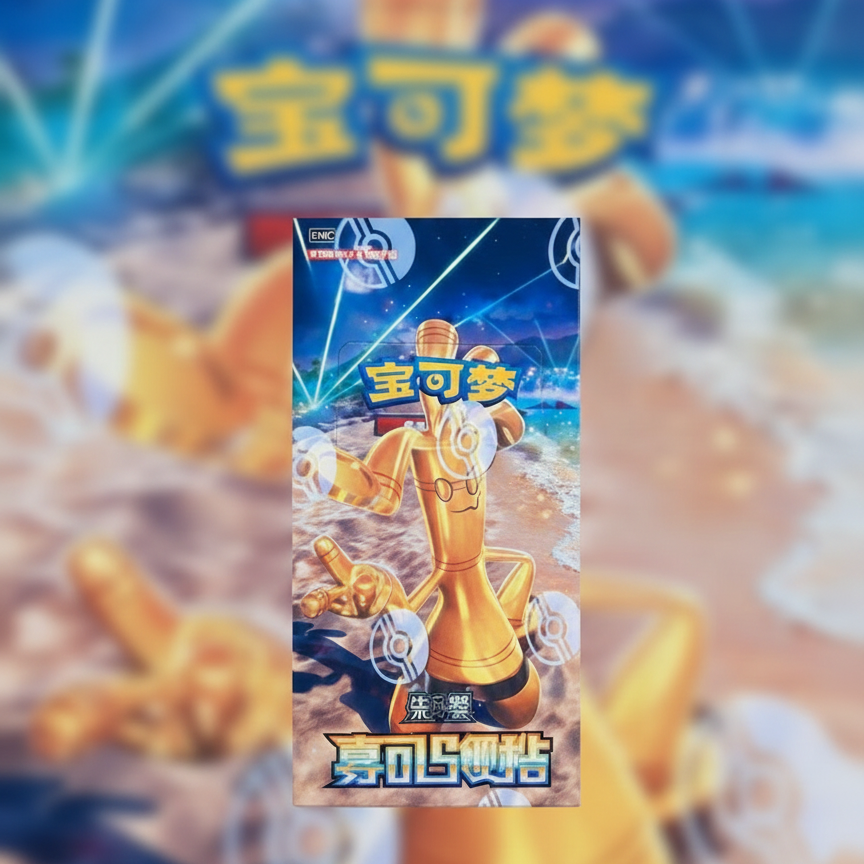 CSV4C: Bonus Round Booster Box