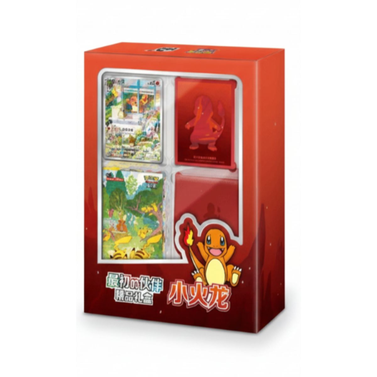 Collect 151: First Partner Premium Gift Box – Charmander