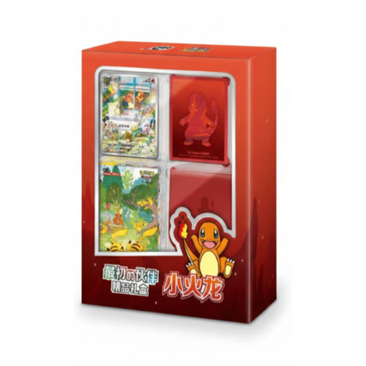 Collect 151: First Partner Premium Gift Box – Charmander