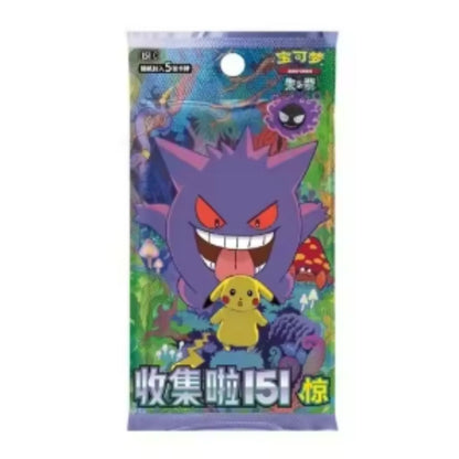 151C: Collect 151 Surprises Booster Pack