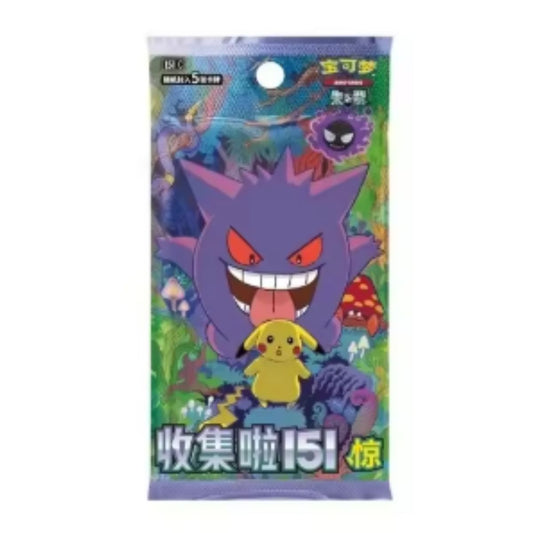 151C: Collect 151 Surprises Booster Pack
