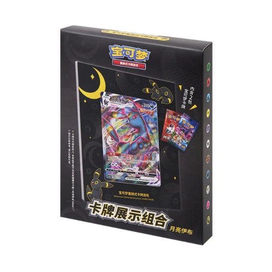 Card Display Gift Box