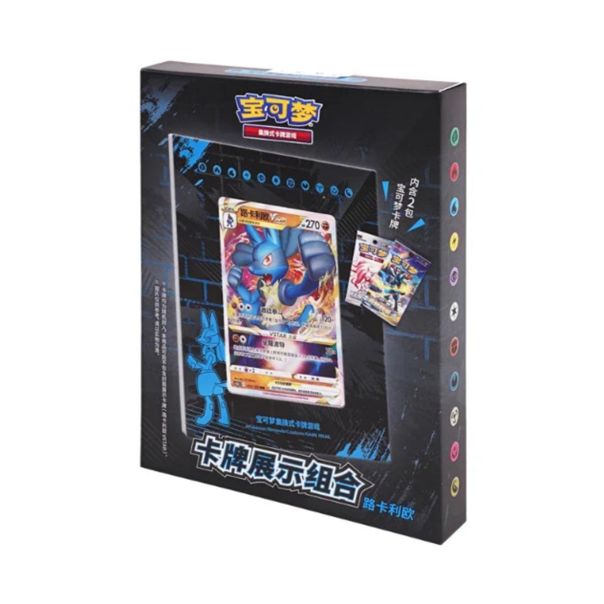 Card Display Gift Box