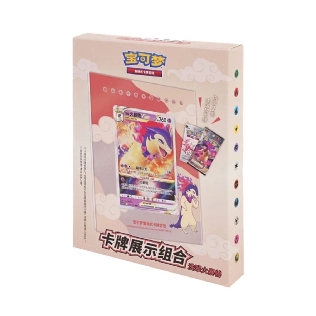 Card Display Gift Box