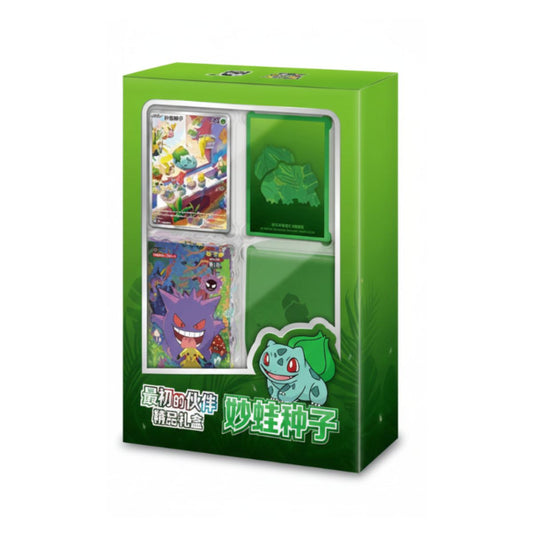 Collect 151: First Partner Premium Gift Box - Bulbasaur