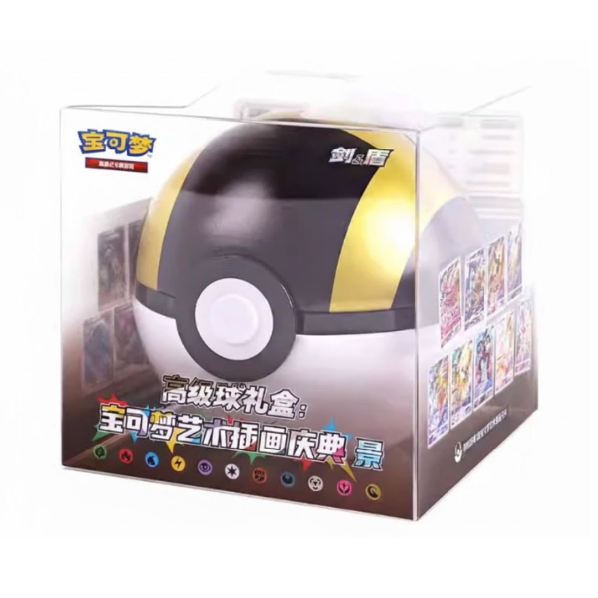 Poke Balls (Tins)