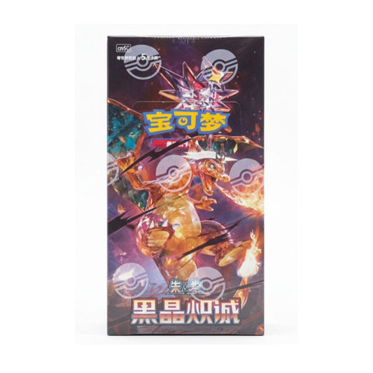 Dark Crystal Blaze – Booster Box (CSV5C)