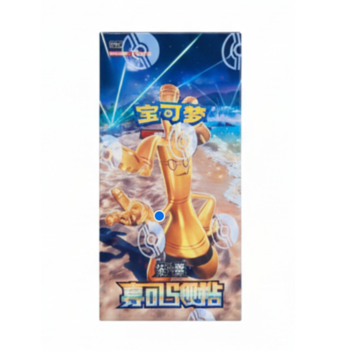 CSV4C: Bonus Round Booster Box