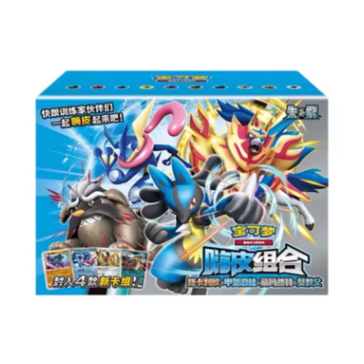 Happy gift box