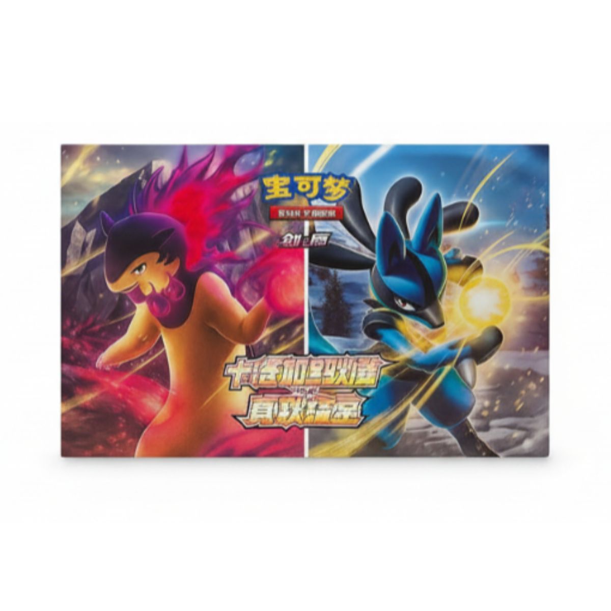 CSNC: Brave Stars Deck Building Gift Box