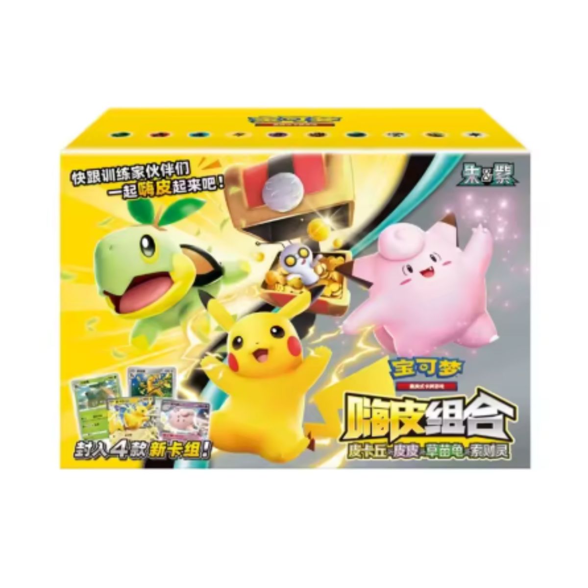 Happy gift box