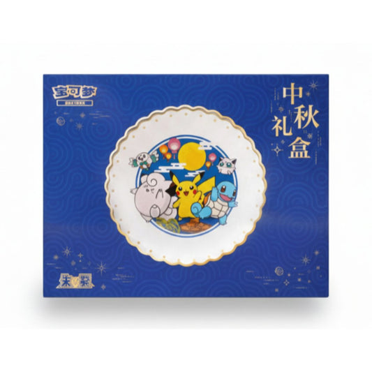 2025 Pokémon Mid-Autumn Festival Gift Box