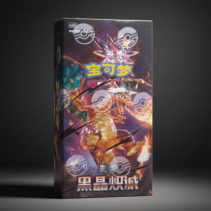 Dark Crystal Blaze – Booster Box (CSV5C)