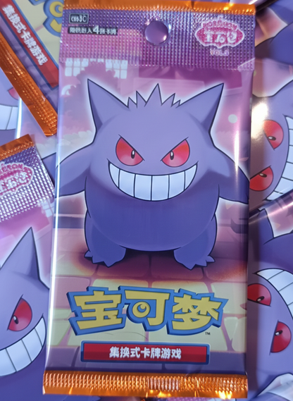 CBB3C: Gem Pack Vol. 3 Booster Pack