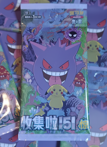 151C: Collect 151 Surprises Booster Pack