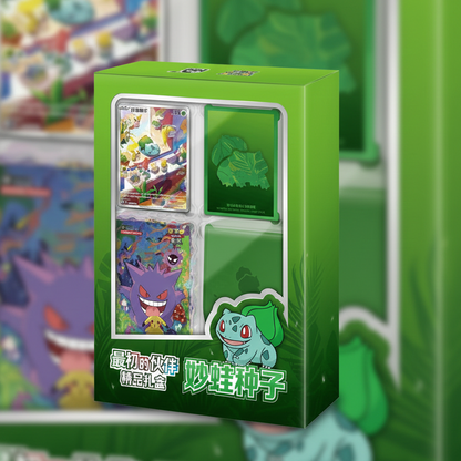 Collect 151: First Partner Premium Gift Box - Bulbasaur