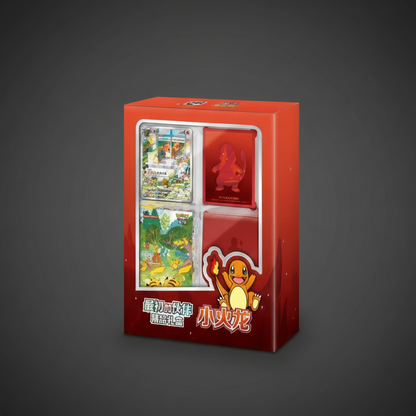 Collect 151: First Partner Premium Gift Box – Charmander