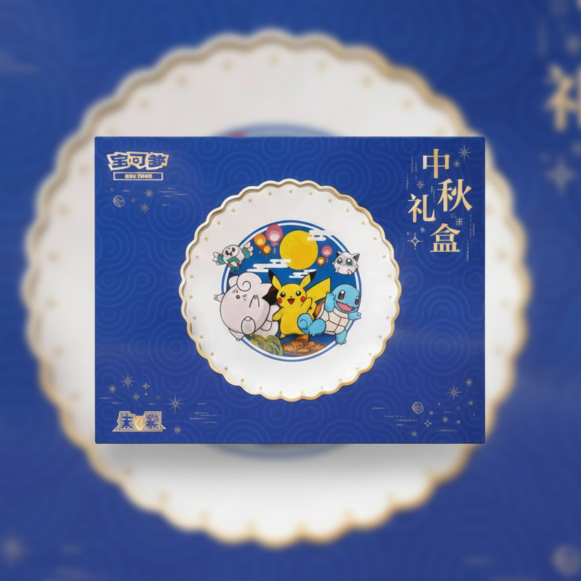 2025 Pokémon Mid-Autumn Festival Gift Box