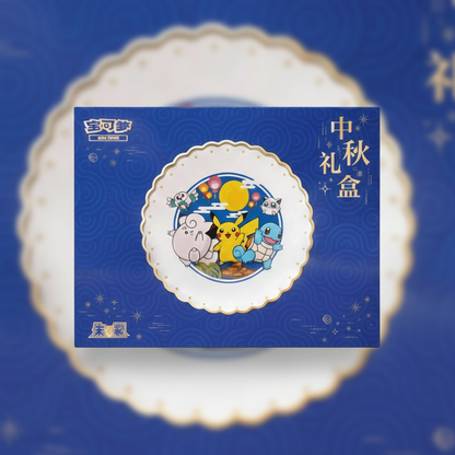 2025 Pokémon Mid-Autumn Festival Gift Box