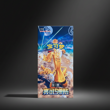 CSV4C: Bonus Round Booster Box